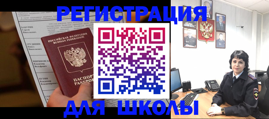 форма 3 в Харовске