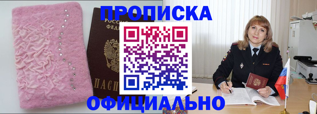 найти адрес прописки в Харовске